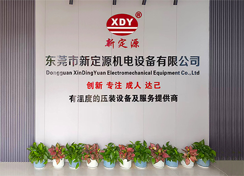 东莞市j9.comPA电子游戏机电设备有限公司