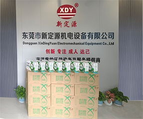 端午员工福利