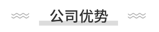 j9.comPA电子游戏优势