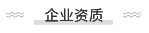 j9.comPA电子游戏资质